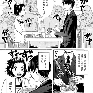 この本がなんてタイトルか賭けません？ - おかめ屋 - BOOTH