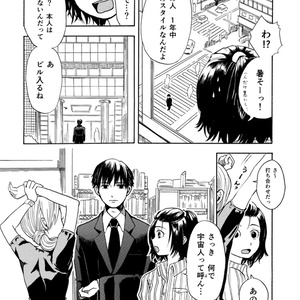 この本がなんてタイトルか賭けません？ - おかめ屋 - BOOTH