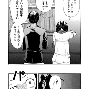 この本がなんてタイトルか賭けません？ - おかめ屋 - BOOTH