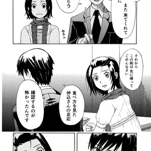この本がなんてタイトルか賭けません？ - おかめ屋 - BOOTH