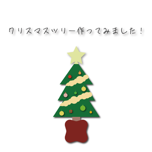 クリスマスツリー（影付き）