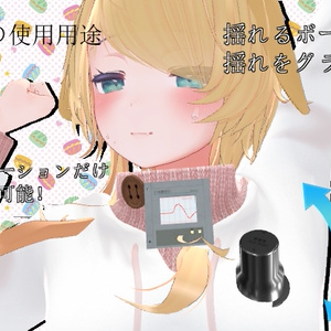 アバター震度計 缩略图 2
