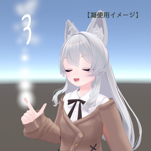 "凝"を怠るな！ 缩略图 2