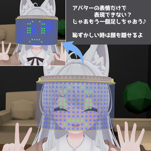 エクスプレッションバイザー 缩略图 2