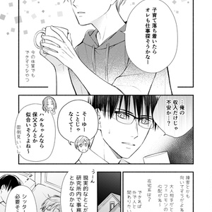 りえたく りえい たっくん グッズまとめ売り 83cbc662-c810-4776-93e2-