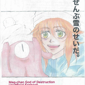 ハイキュー 東京五輪日本代表 たけぽんのイラスト Pixiv