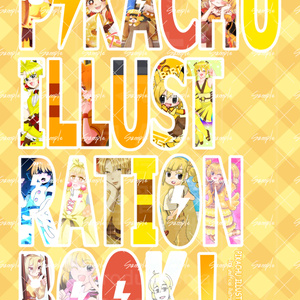 PIKACHU ILLUSTRATION BOOK