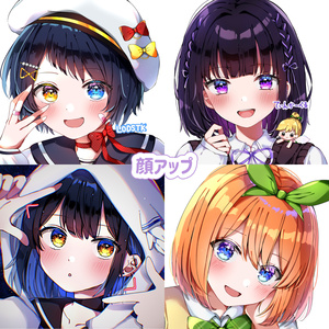 【顔アップ】アイコンサイズ