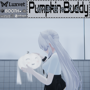 Luxvet Pumpkin Buddy【Luxvet かぼちゃくん】【Liltoon対応 / MA対応 / グラッバブル / プレース可能 / 表情付き】