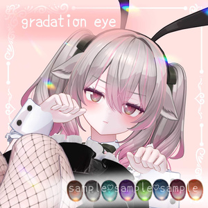 gradation eye♡