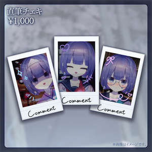 chun ちゅん チェキ じゅじゅ ② Amazon.co.jp: chun ちゅん チェキ 生誕 誕生日 : ホーム＆キッチン