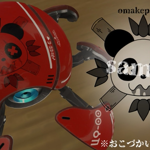 【VRChat】壱蓮托生/Tattoo #DVLS_E 缩略图 5