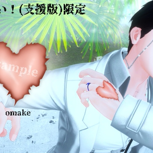 【VRChat】傷物語/テクスチャ #DVLS_E 缩略图 7