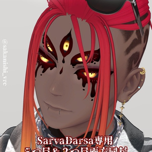 【VRChat】EmotionsClown Angry＆Sad/珍飯亭アバター専用フェイスペイント #DVLS_E 缩略图 4