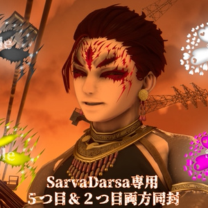 【VRChat】EmotionsClown Excitement＆Joy/珍飯亭アバター専用フェイスペイント #DVLS_E 缩略图 4