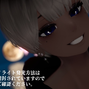 【VRChat】泣き虫の夜の子守唄/泣夜＆ラシューシャ専用アイテクスチャ #DVLS_E 缩略图 8
