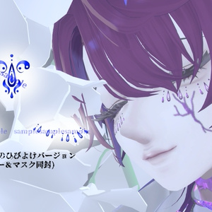 【VRChat】涙のオアシス/憂蘭-uran-専用フェイスペイント #DVLS_E 缩略图 4