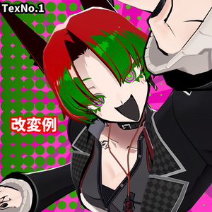 【VRChat】ElectricShockEye/SIUSIU専用EyeTex #DVLS_E 缩略图 8