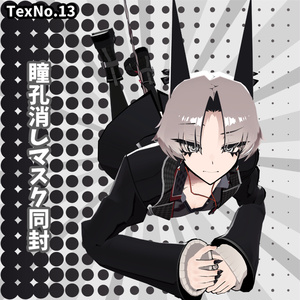 【VRChat】ElectricShockEye/SIUSIU専用EyeTex #DVLS_E 缩略图 7