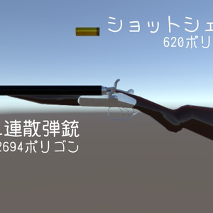 V1.1 FBX チャイナレイク・グレネードランチャー -ベトナム戦争