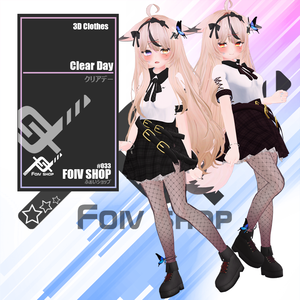 クリアデー