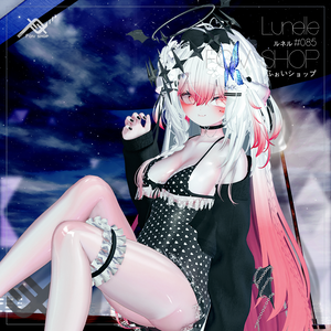Lunelle [ルネル]