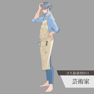 芸術家の立ち絵