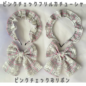 ピンクチェックフリルカチューシャ＆リボン