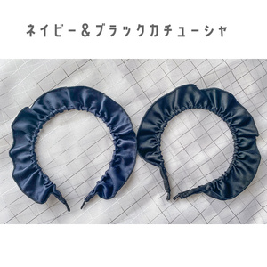 ネイビー＆ブラックカチューシャ