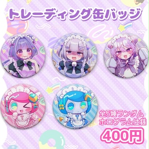 らくらく缶バッジ - ペポン商店 - BOOTH