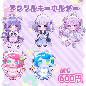 復刻】じさつようせいミニアクキー - ペポン商店 - BOOTH