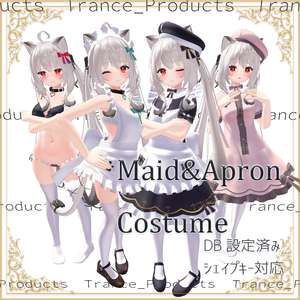 【VRChat向け】Maid&Apron(メイド＆エプロン）コスチューム【3Dモデル】