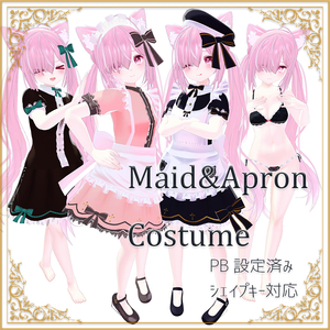 【VRChat向け】Maid&Apron(メイド＆エプロン）コスチューム【3Dモデル】【シエルアバター対応】