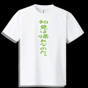 ドライメッシュＴシャツ 【非公式】超高性能【ロボ子】 - hitchhicer 