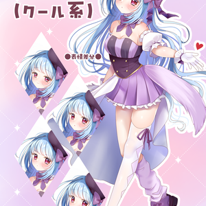 【立ち絵】クール系アイドル