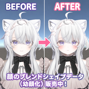 Eku/エクちゃんをロリロリなお顔にするやつ