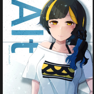 Alt [オルト] （本単品）