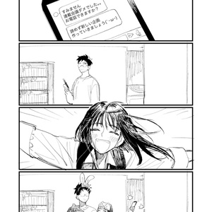あの娘ぼくがヲタ芸決めたらどんな顔するだろう - カワシタナベ - BOOTH