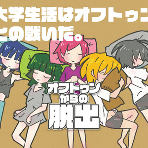 真空管ドールコレクション □ベーシックセット□ - JH科学 - BOOTH