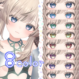 【22アバター対応】deep sea eye texture　(8カラー) 缩略图 2