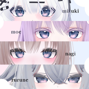【22アバター対応】deep sea eye texture　(8カラー) 缩略图 6