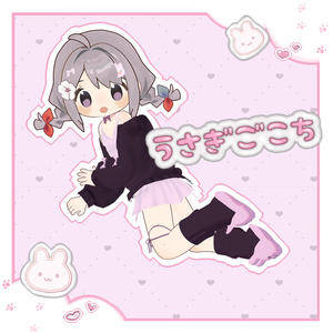 うさぎごごち【まめふれんず対応】 缩略图 3