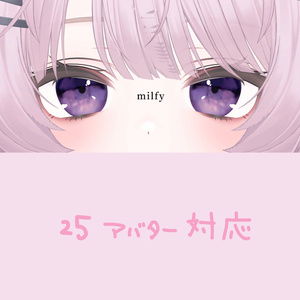 【25アバター対応】ドールズアイテクスチャ 缩略图 3