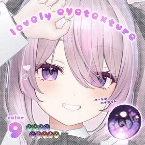 lovely eyetexture [23 Avatars]