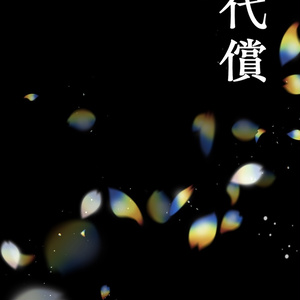 대상
