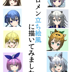 ときのそら ホロライブERRORの茶色い目の方のそらちゃん