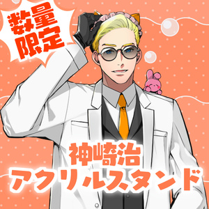 Rio(犬上リオ) 誕生日グッズ！ - Rio - BOOTH