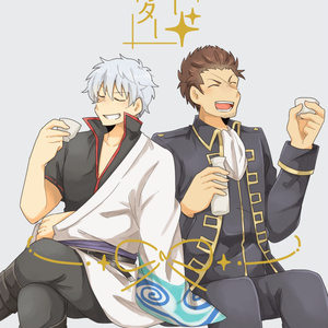 ドラえもんズ ドラズ小説50users入り ザ ドラえもんズnext 第１話 ドラえもんズ再集結 Pixiv