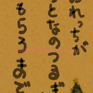 【sale】おれっちがおとなのつるぎをもらうまで!!
