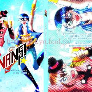 J!NANS！(ジナンズ！)